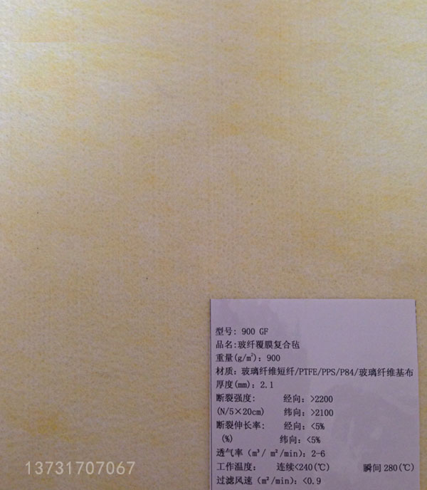 白灰窯玻璃纖維復合布袋除塵器使用壽命長(cháng)造價(jià)低