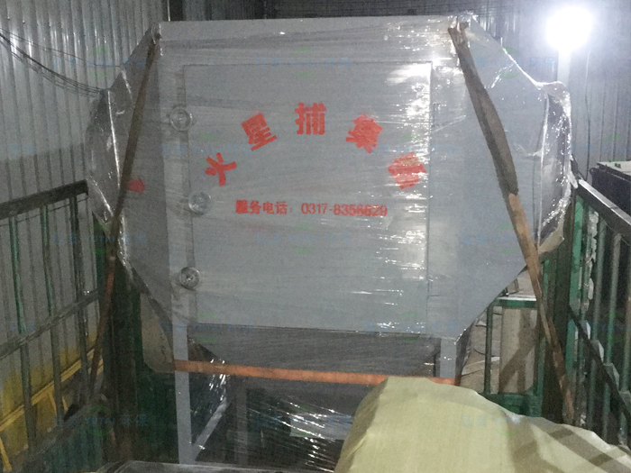 新疆哈密蘭炭烘干布袋除塵器系統配套火星捕集器發(fā)貨 新疆哈密蘭炭烘干布袋除塵器系統配套火星捕集器發(fā)貨